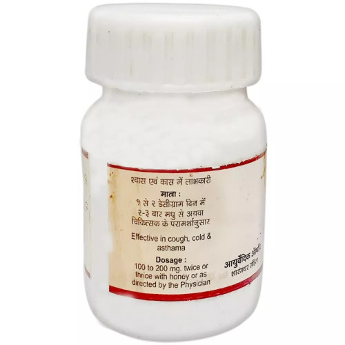 Tansukh Abhrak Bhasma (10g)