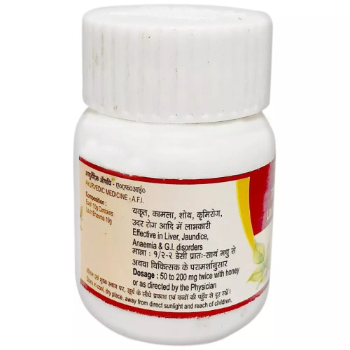 Tansukh Lauh Bhasma (10g)