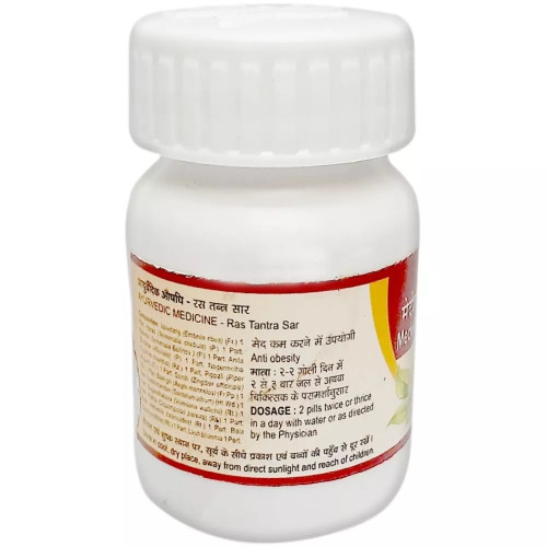 Tansukh Medohar Vidangadi Lauh (10g)