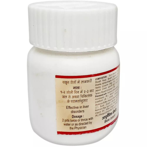 Tansukh Yakritplihari Lauh (10g)