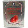 East Herbals Dawaul Misk Motadil Jawaharwali (125g)