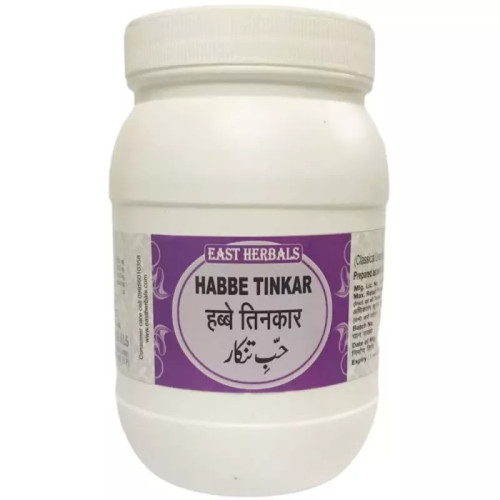 East Herbals Habbe Tinkar (1000 Tablets)