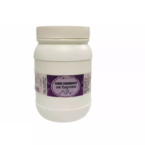 East Herbals Habbe Ziqunnafas (1000 Tablets)