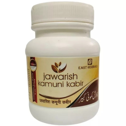 East Herbals Jawarish Kamuni Kabir (250g)