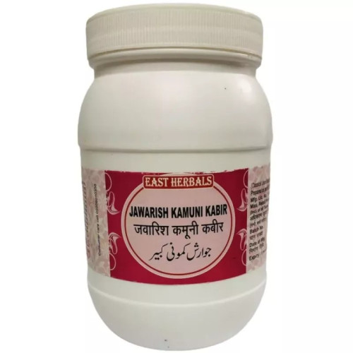 East Herbals Jawarish Kamuni Kabir (1000g)
