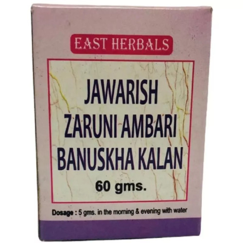 East Herbals Jawarish Zaruni Ambari Banuskha Kalan (60g)