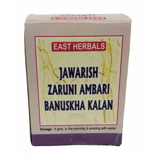 East Herbals Jawarish Zaruni Ambari Banuskha Kalan (125g)
