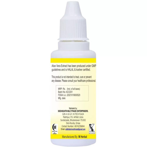 Navya Herbs Aloe Vera Extract Drops (60ml)