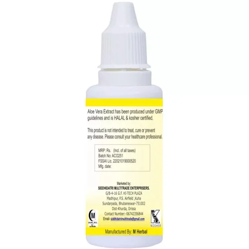 Navya Herbs Aloe Vera Extract Drops (60ml)