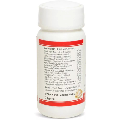 Dharmani Diabrx Powder (70g)