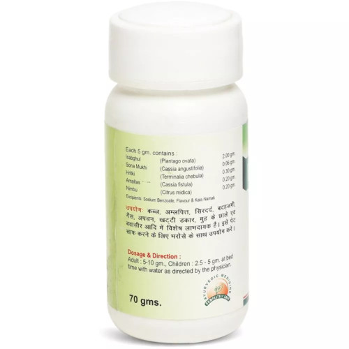 Dharmani Feel Fresh Churna (70g)