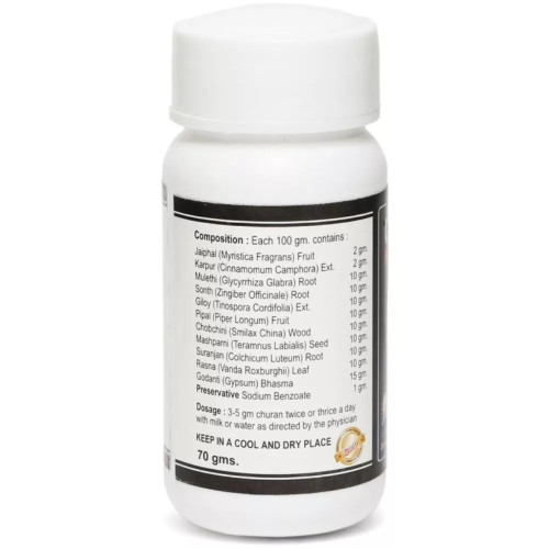 Dharmani Ortho Cure Churna (70g)