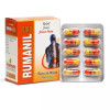 Dharmani Rumanil Gold  Capsules (50 Capsules)