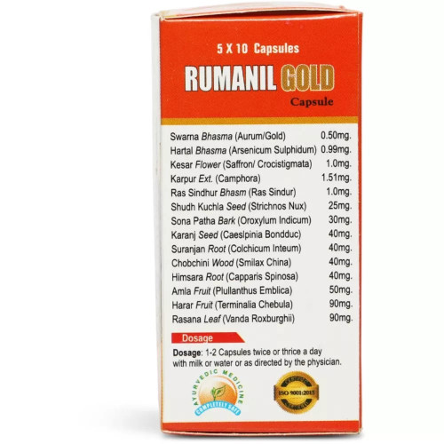 Dharmani Rumanil Gold  Capsules (50 Capsules)