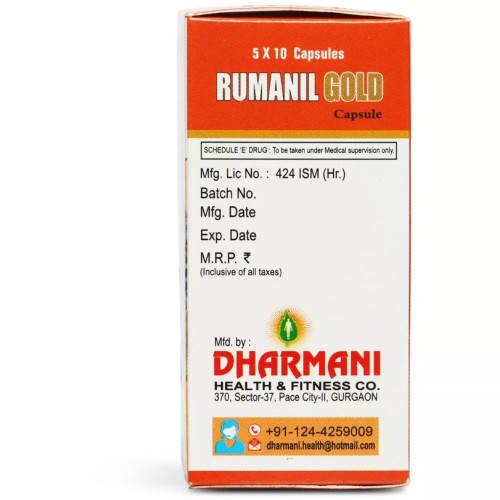 Dharmani Rumanil Gold  Capsules (50 Capsules)