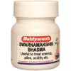 Baidyanath (Nagpur) Swarnamakshik Bhasma (2.5g)