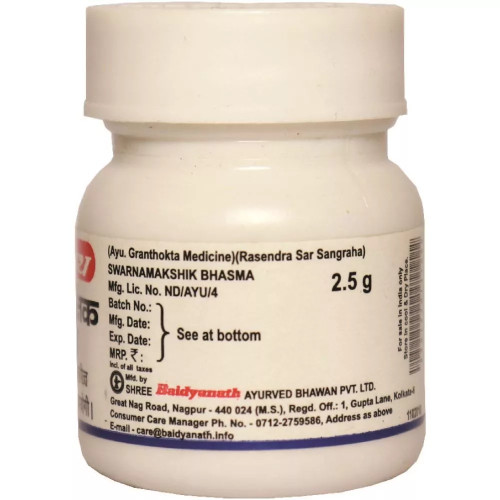 Baidyanath (Nagpur) Swarnamakshik Bhasma (2.5g)