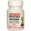 Baidyanath (Nagpur) Sphatika Bhasma (10g)
