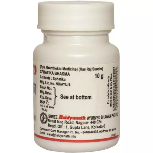 Baidyanath (Nagpur) Sphatika Bhasma (10g)