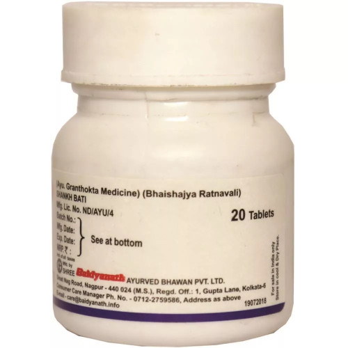 Baidyanath (Nagpur) Shankha Bati (20 Tablets)