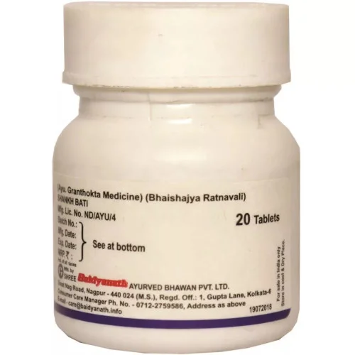 Baidyanath (Nagpur) Shankha Bati (20 Tablets)