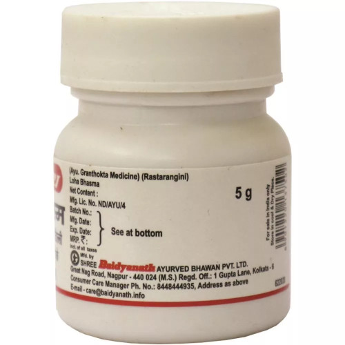 Baidyanath (Nagpur) Loha Bhasma (5g)