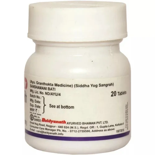 Baidyanath (Nagpur) Sanshamani Bati (20 Tablets)