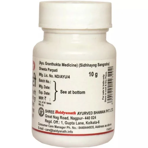 Baidyanath (Nagpur) Shweta Parpati (10g)