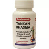 Baidyanath (Nagpur) Tankan Bhasma (15g)