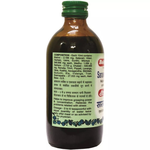Baidyanath (Nagpur) Sarswatarishta (220ml)