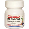 Baidyanath (Nagpur) Tal Sindoor (1g)