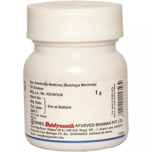 Baidyanath (Nagpur) Tal Sindoor (1g)