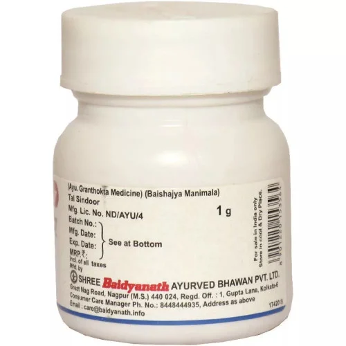 Baidyanath (Nagpur) Tal Sindoor (1g)
