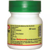 Baidyanath (Nagpur) Unmadgaj Keshri (40 Tablets)