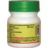 Baidyanath (Nagpur) Nityananda Ras (40 Tablets)