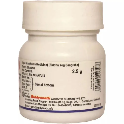 Baidyanath (Nagpur) Tamra Bhasma (2.5g)
