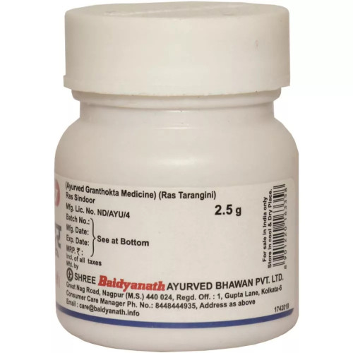 Baidyanath (Nagpur) Ras Sindoor (2.5g)