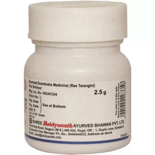 Baidyanath (Nagpur) Ras Sindoor (2.5g)