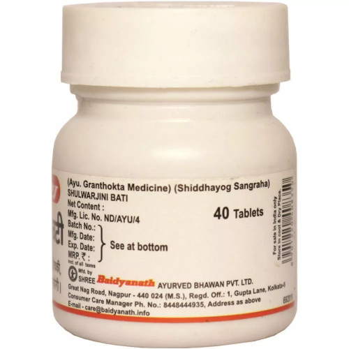 Baidyanath (Nagpur) Shulwarjini Bati (40 Tablets)