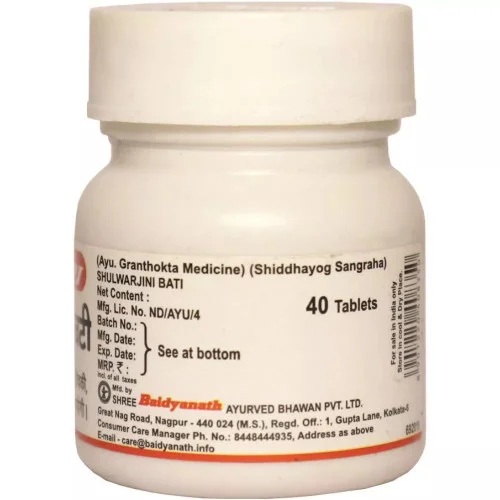 Baidyanath (Nagpur) Shulwarjini Bati (40 Tablets)