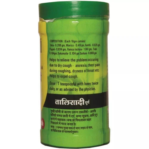 Baidyanath (Nagpur) Talisadi Churna (60g)