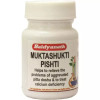 Baidyanath (Nagpur) Muktashukti Pishti (10g)