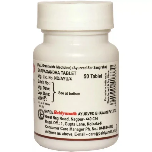 Baidyanath (Nagpur) Sarpagandha  Tablet (50 Tablets)