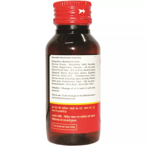 Baidyanath (Nagpur) Saindhavadi Tel Br (50ml)