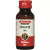 Baidyanath (Nagpur) Somraji Tel (50ml)