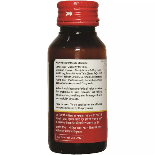 Baidyanath (Nagpur) Somraji Tel (50ml)