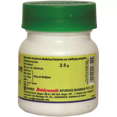 Baidyanath (Nagpur) Samirpannag Ras (2.5g)