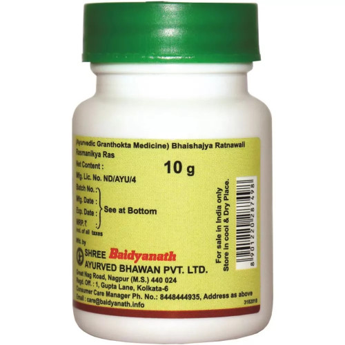 Baidyanath (Nagpur) Rasmanikya Ras (10g)