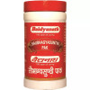 Baidyanath (Nagpur) Saubhagyasunthi Pak (100g)