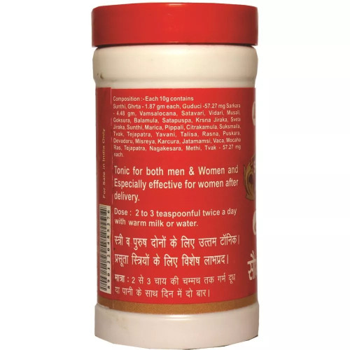 Baidyanath (Nagpur) Saubhagyasunthi Pak (100g)